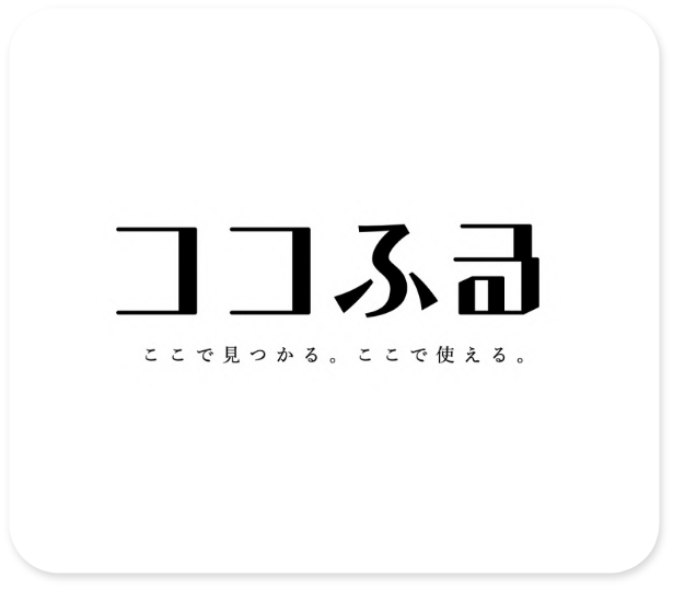 最上町ココふる